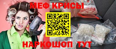 метамфетамин Ипатово