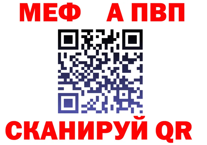 А ПВП СК вход это hydra Надым