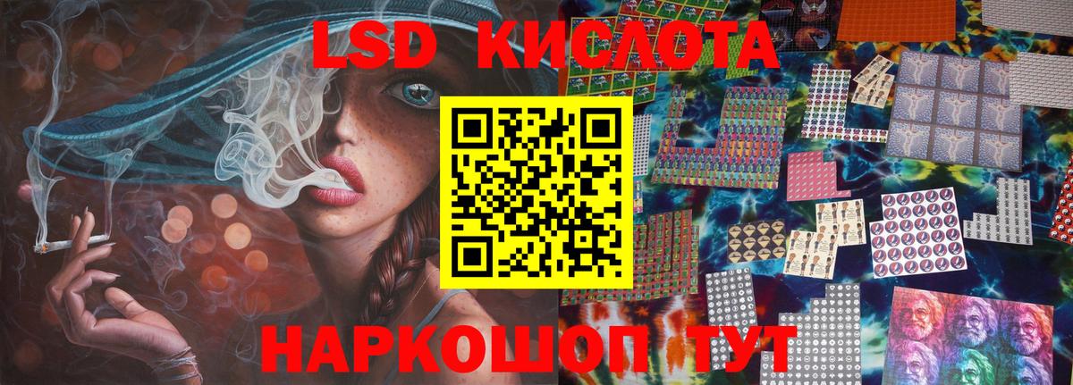 Надым  LSD-25 экстази ecstasy  Вход с VPN  ЛСД экстази ecstasy 
