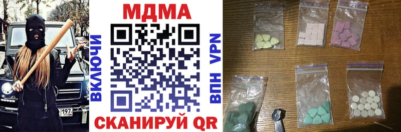 MDMA молли  Надым 