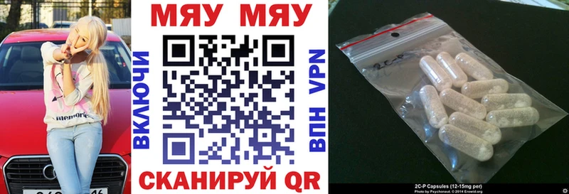 площадка официальный сайт  наркошоп  Надым  Меф мука 