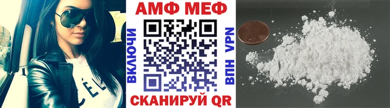 МЕТАМФЕТАМИН витя  что такое   Надым 