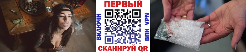 МЕТАМФЕТАМИН Methamphetamine Надым