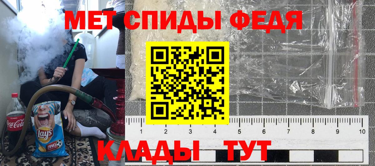 Надым  Метамфетамин мет  Метамфетамин мет  Вход с VPN 