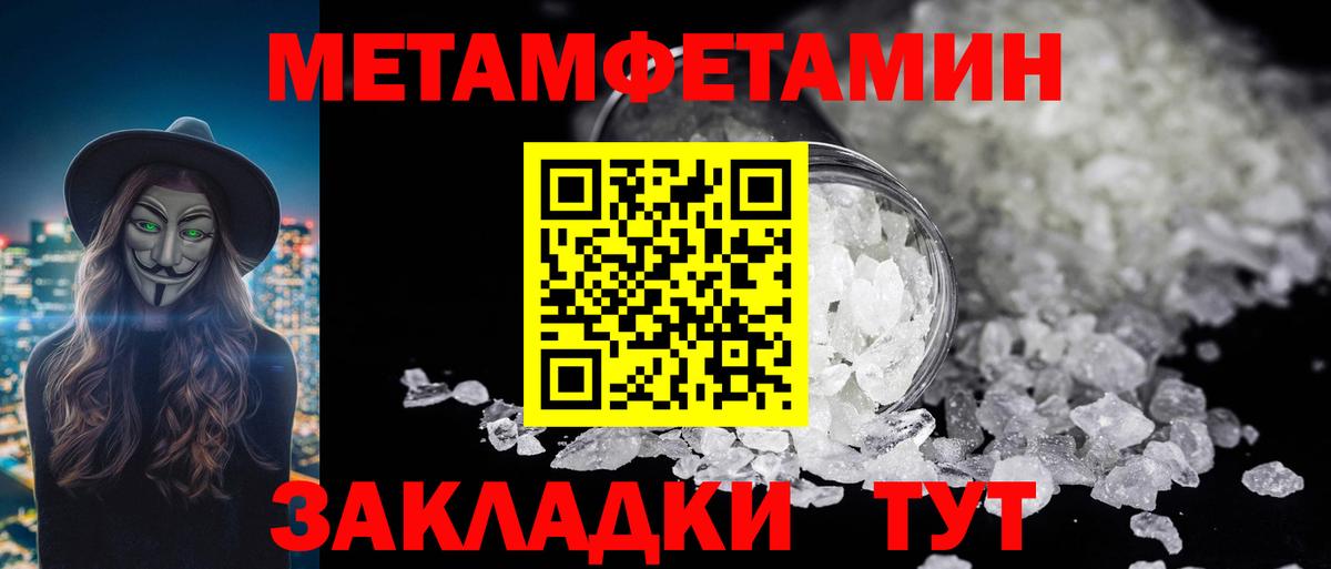  КОКАИН Надым