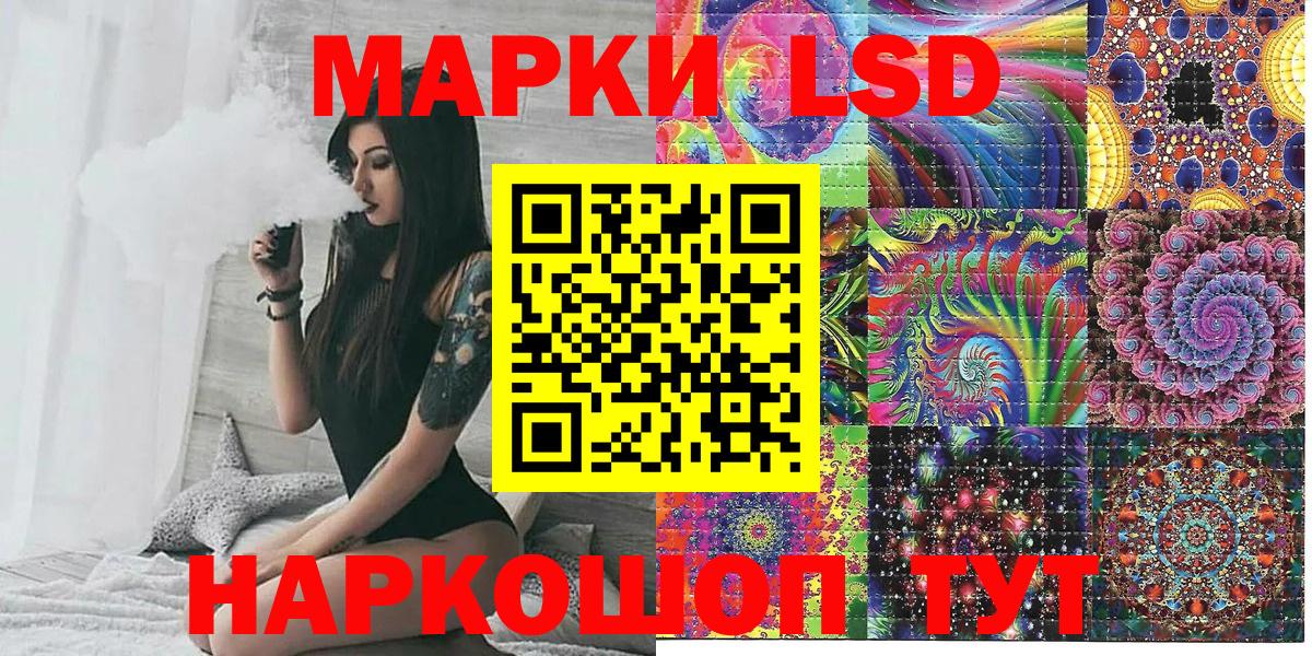 Надым  Марки NBOMe  Вход с VPN  Марки NBOMe 1,5мг  Марки NBOMe 1,5мг 