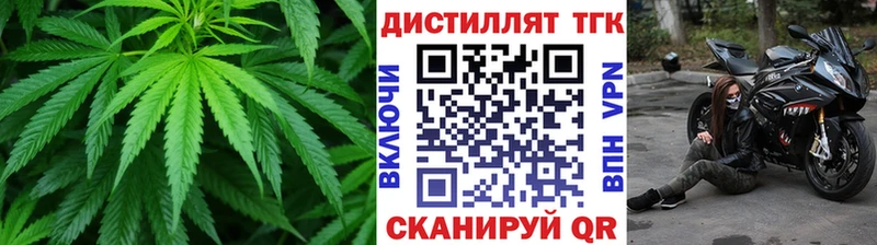 Дистиллят ТГК гашишное масло  Надым 