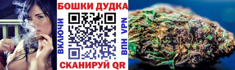 Конопля LSD WEED Надым